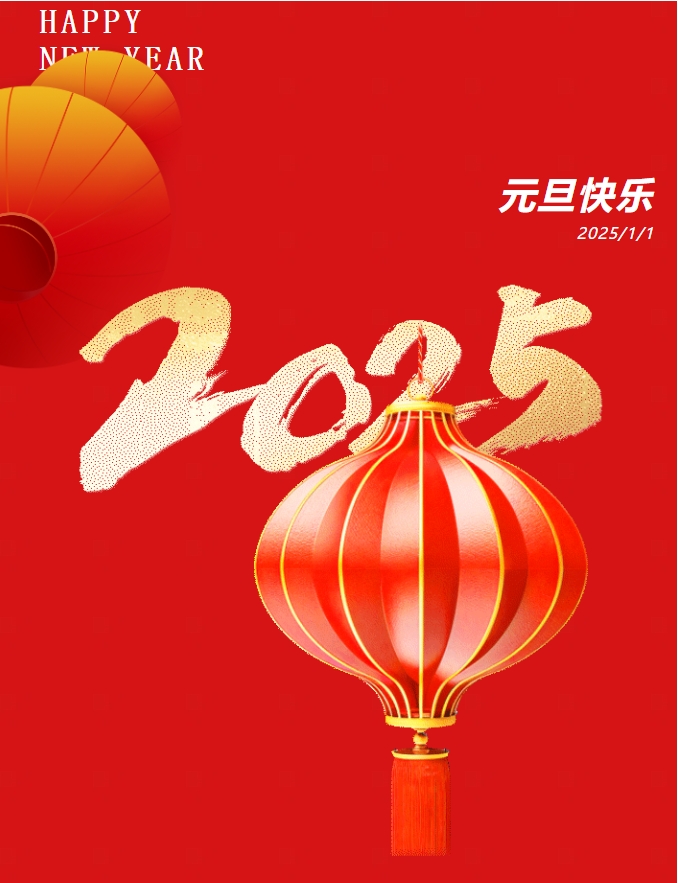 陽光服務|陽光物業(yè)12月服務月報