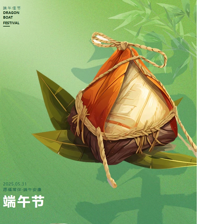 當端午“粽”情遇上童趣六一，陽光物業(yè)邀您共赴歡樂之約